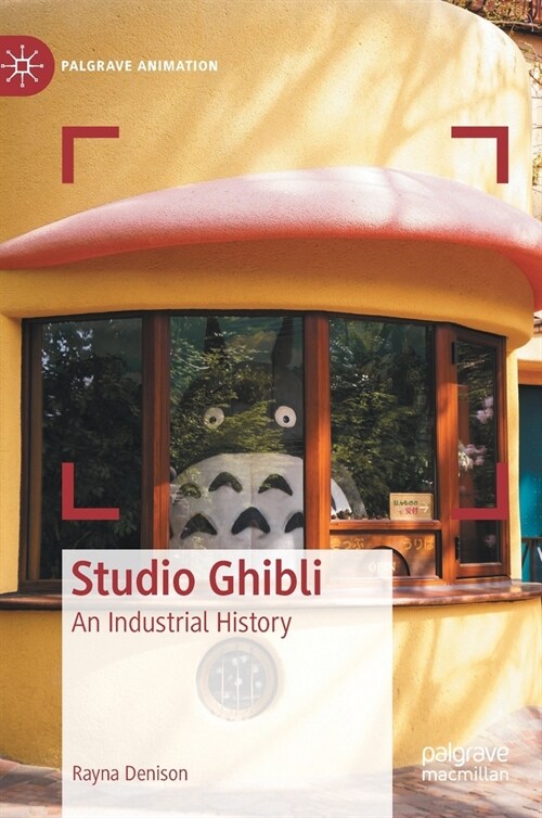 Studio Ghibli: An Industrial History (Hardcover, 2023)