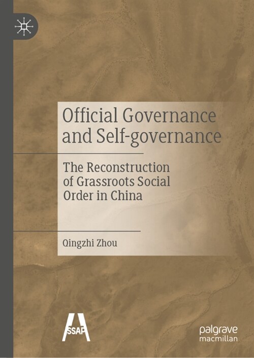 Official Governance and Self-Governance: The Reconstruction of Grassroots Social Order in China (Hardcover, 2022)