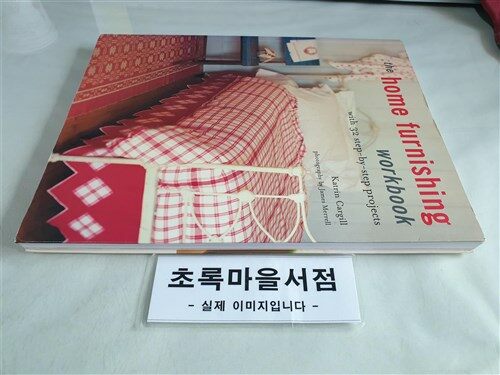 [중고] The Home Furnishing workbook (Paperback)
