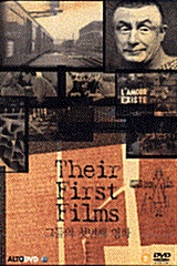 [중고] 그들의 첫번째 영화 (Their First Films) 