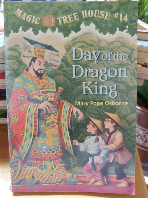 [중고] Magic Tree House #14 : Day of the Dragon King (Paperback)