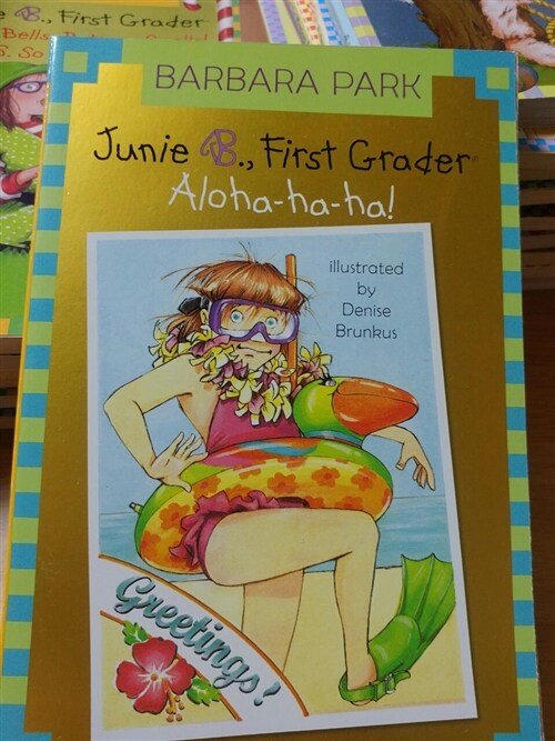 [중고] Junie B. Jones #26: First Grader: Aloha-Ha-Ha! (Paperback)