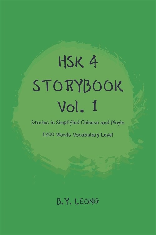 HSK 4 Storybook Vol 1: Stories in Simplified Chinese and Pinyin 1200 Words Vocabulary Level (Paperback)