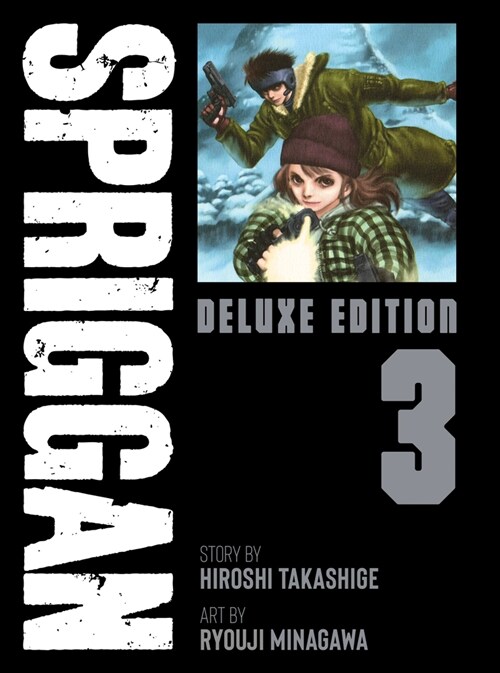 Spriggan: Deluxe Edition 3 (Paperback)