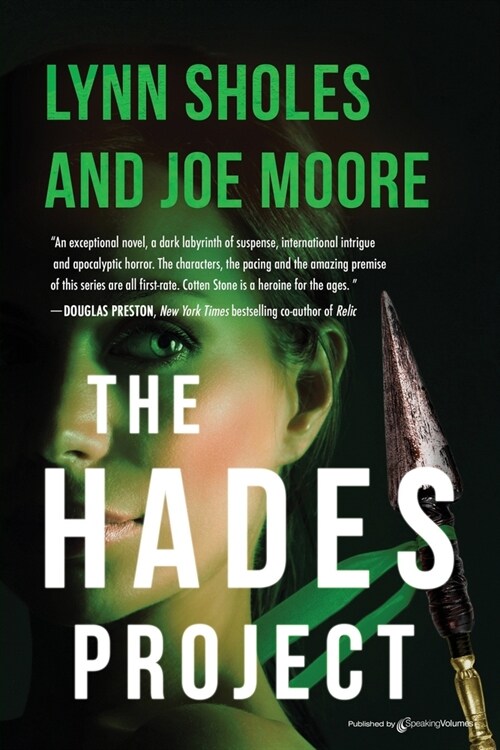 The Hades Project (Paperback)