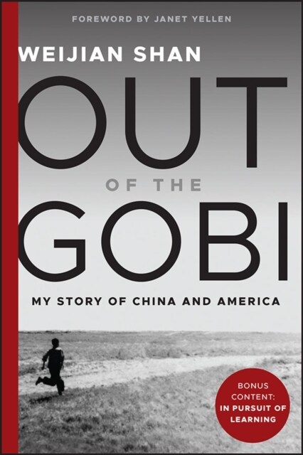 Out of the Gobi: My Story of China and America (Paperback)