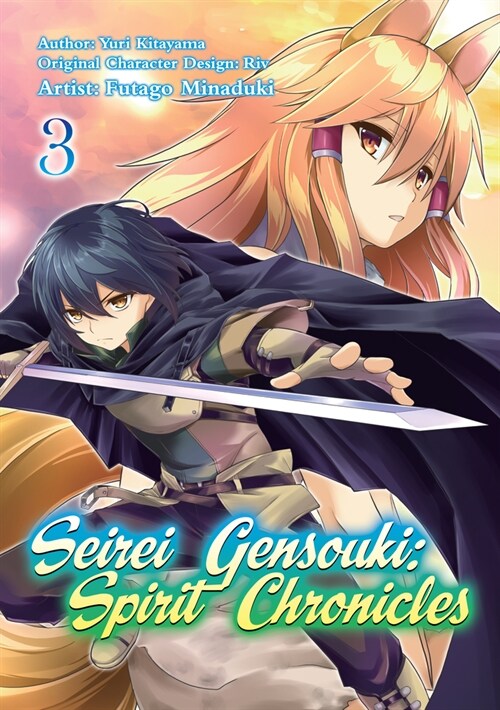 Seirei Gensouki: Spirit Chronicles (Manga): Volume 3 (Paperback)