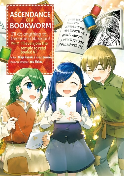 Ascendance of a Bookworm (Manga) Part 2 Volume 6 (Paperback)