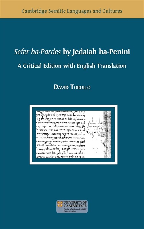 Sefer ha-Pardes by Jedaiah ha-Penini (Hardcover, Hardback)