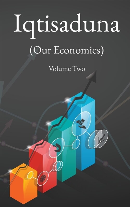 Iqtisaduna (Our Economics) Volume Two (Hardcover)