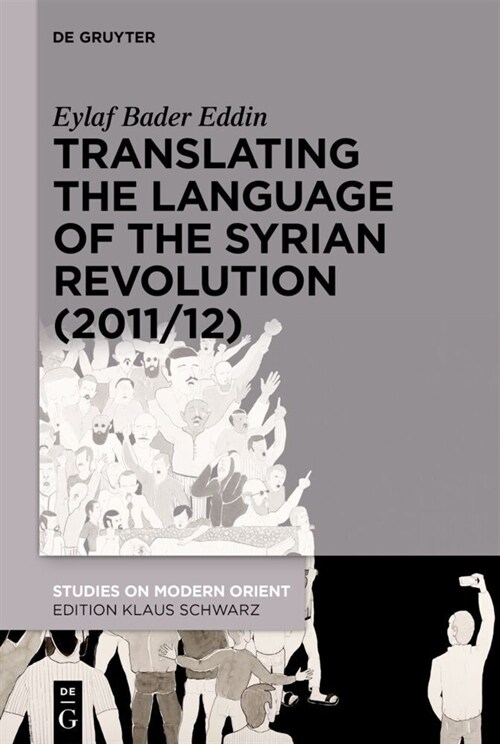 Translating the Language of the Syrian Revolution (2011/12) (Hardcover)