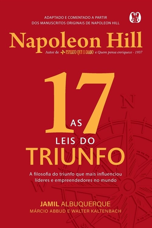 As 17 Leis do Triunfo (Paperback)