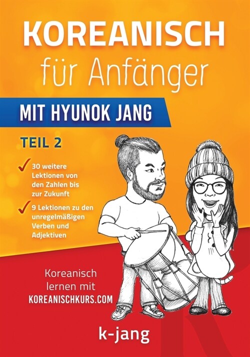 Koreanisch f? Anf?ger Teil 2: mit Hyunok Jang (Paperback)