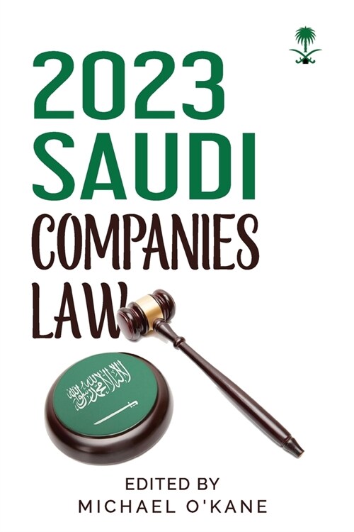 2023 Saudi Companies Law (Paperback)