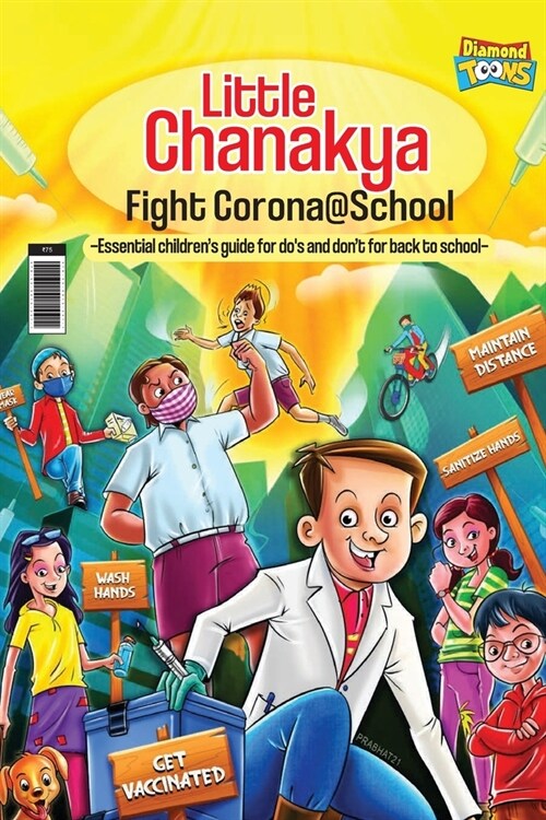 Little Chanakya: Fight Corona@School (Essential childrens guide for dos and dont for back to school) (Paperback)
