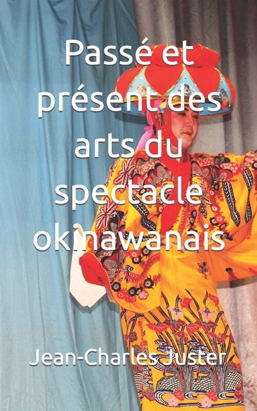 Pass?et pr?ent des arts du spectacle okinawanais (Paperback)