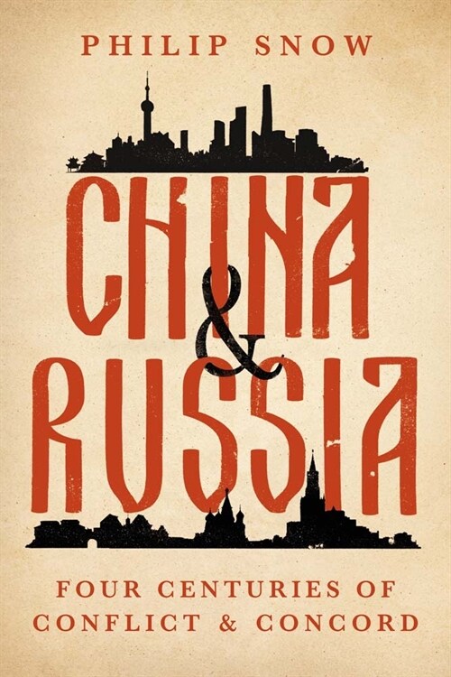 China and Russia: Four Centuries of Conflict and Concord (Hardcover)