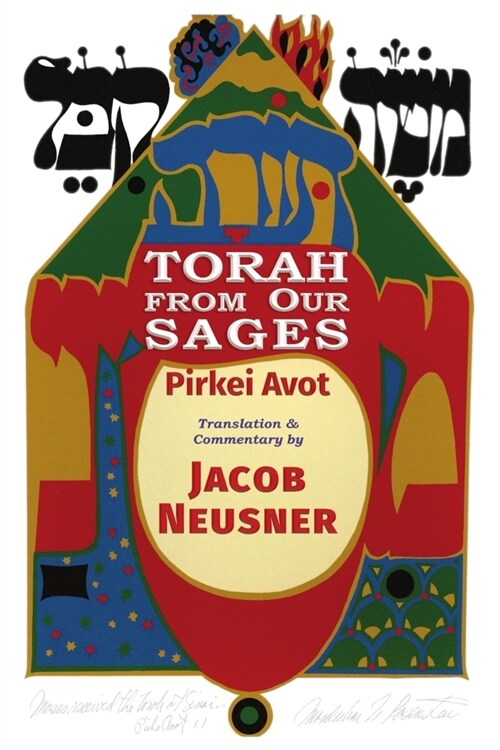 Torah from Our Sages: Pirkei Avot (Paperback)