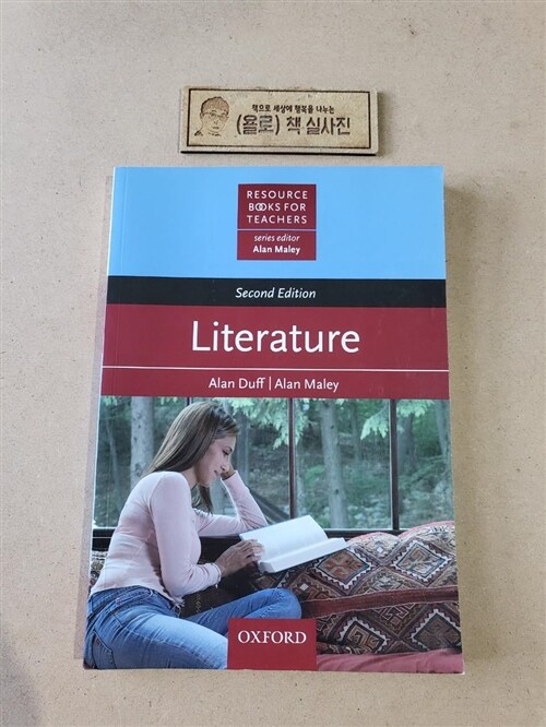 [중고] Literature (Paperback, 2 Revised edition)