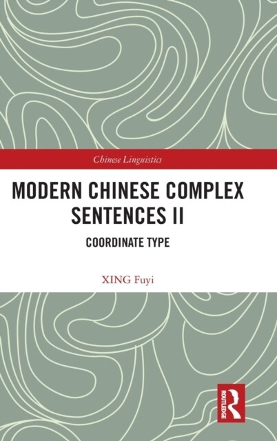 Modern Chinese Complex Sentences II : Coordinate Type (Hardcover)