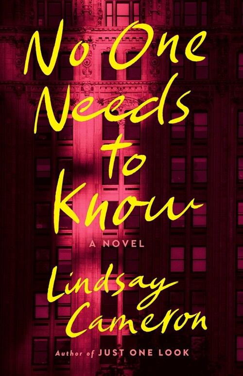 No One Needs to Know (Paperback)