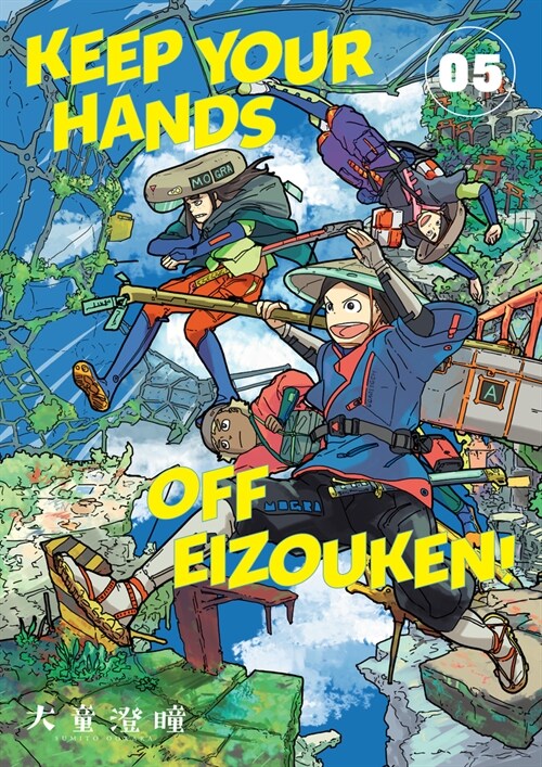 Keep Your Hands Off Eizouken! Volume 5 (Paperback)