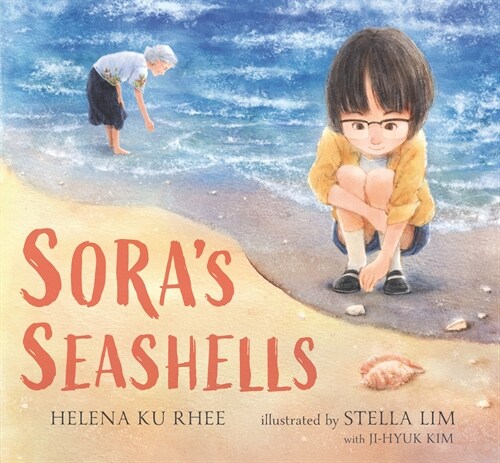 Soras Seashells: A Name Is a Gift to Be Treasured (Hardcover)