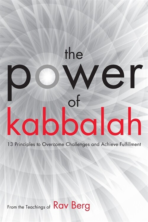 The Power of Kabbalah (Paperback)