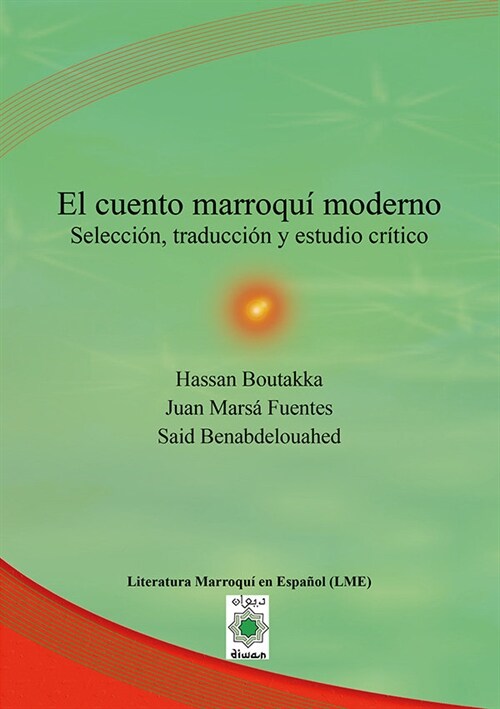 EL CUENTO MARROQUI MODERNO (Paperback)