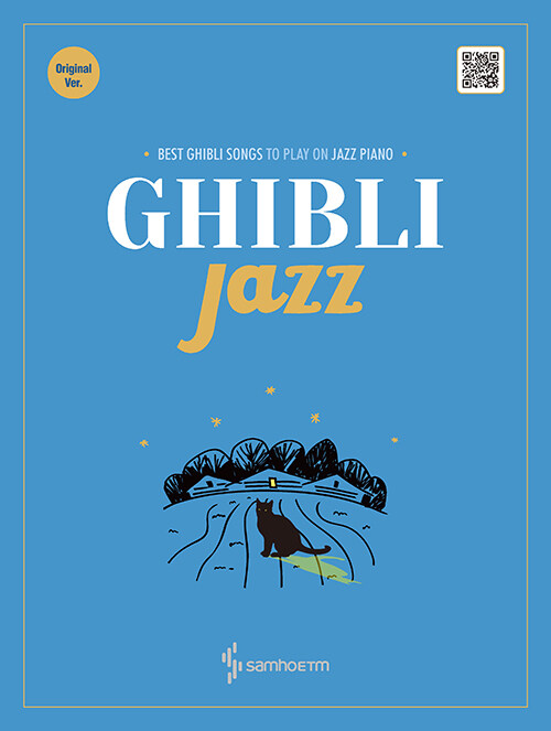 Ghibli Jazz : Original Ver. (스프링)