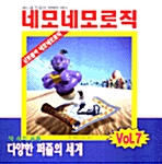 네모네모 로직 7