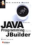 Java Programming with JBuilder