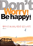 Dont Worry! Be Happy!