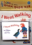 노부영 I Went Walking (Boardbook + Tape)