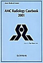 AMC Radiology CaseBook 2001
