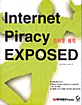 Internet Piracy Exposed