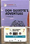 Don Quixotes Adventure (돈키호테의 모험) - (교재 + 테이프 1개)