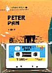 Peter Pan (피터팬) - (교재 + 테이프 1개)