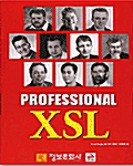 [중고] Professional XSL