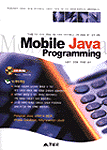 Mobile Java programming