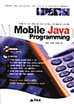 [중고] Mobile Java Programming