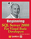 Beginning SQL Server 2000 For Visual Basic Developers
