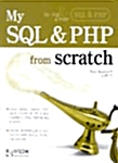 My SQL & PHP from Scratch