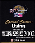 Using 마이크로소프트 한글 파워포인트 2002