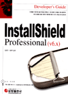 Installshield : Professional v6.3