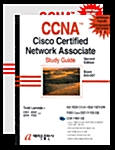 CCNA : Study Guide(원서) + 핵심정리 Exam(한국어판)