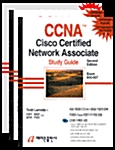 CCNA : Study Guide (원서 + 한국어판) + 핵심정리 Exam (한국어판)