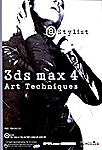 (웹 아티스트를 위한)3DS MAX 4 Art Technipues