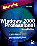 Mastering Windows 2000 Professional (Paperback, 2nd)