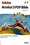 Adobe Acrobat 5 PDF Bible